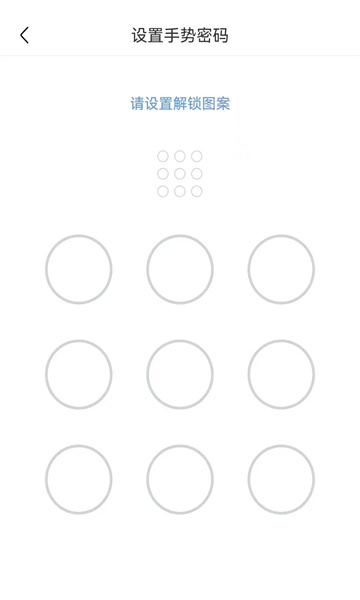 UOM无人机平台官方版 UOM无人机平台官方版