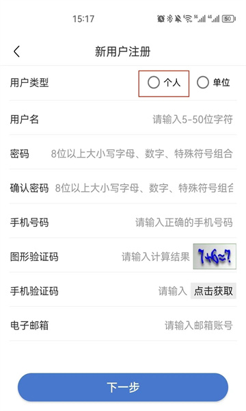 UOM无人机平台官方版 UOM无人机平台官方版