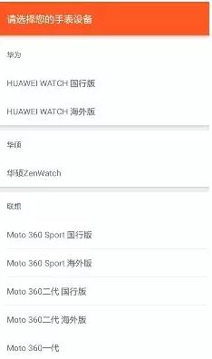 WearADay��׿��