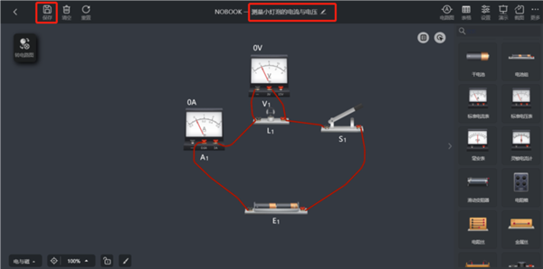 ����ʵ��DIY������ͼ5