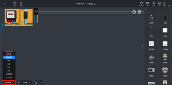 ����ʵ��DIY������ͼ2