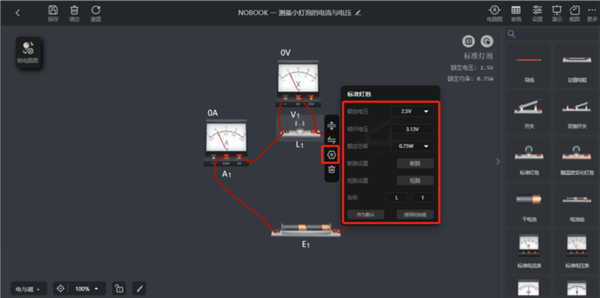 ����ʵ��DIY������ͼ4
