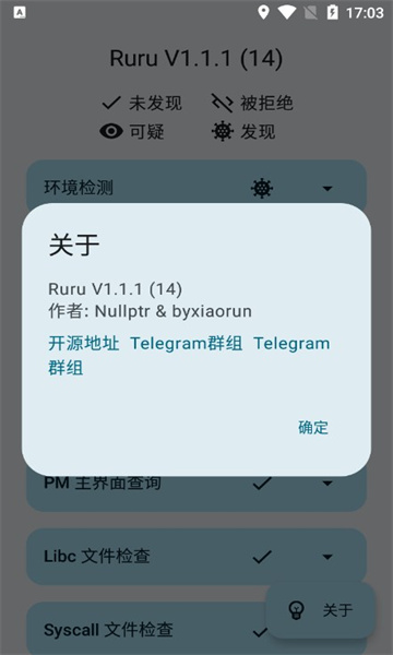 ruru�������app��ͼ1