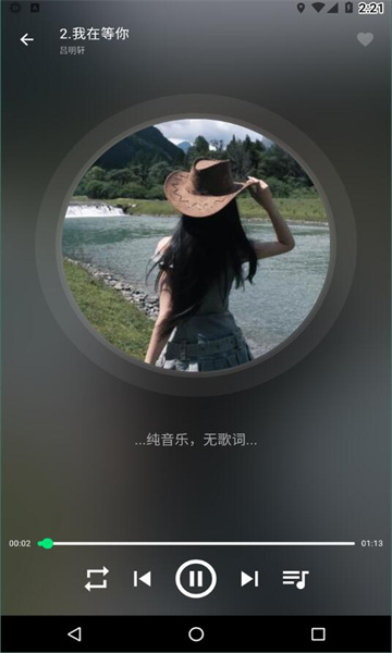 symusictopl搜云音乐 symusictopl搜云音乐