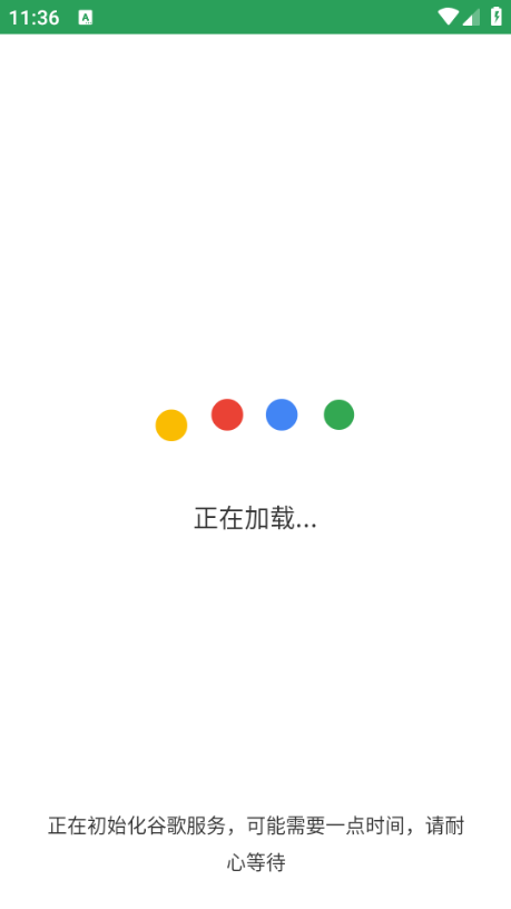 Gspace官方版截图1