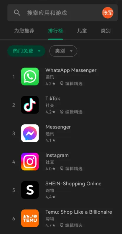 Gspace官方版 Gspace官方版