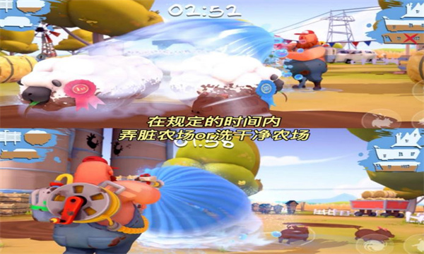 hogwash官方正版(洗猪混战) hogwash官方正版(洗猪混战)