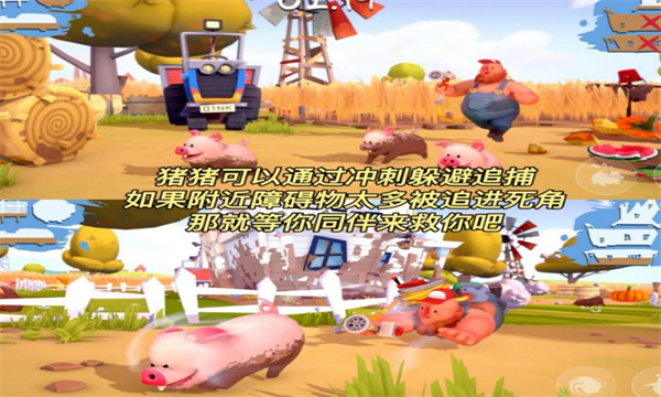 hogwash官方正版(洗猪混战) hogwash官方正版(洗猪混战)