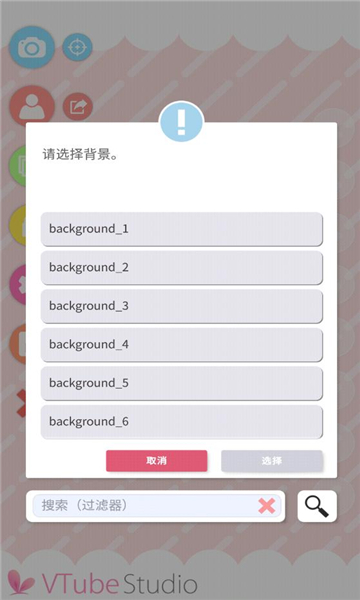 vtuber studio�沿��׽����