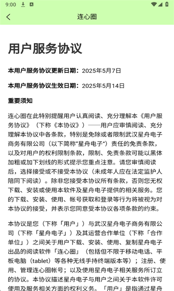 ����Ȧ�ٷ����ͼ2