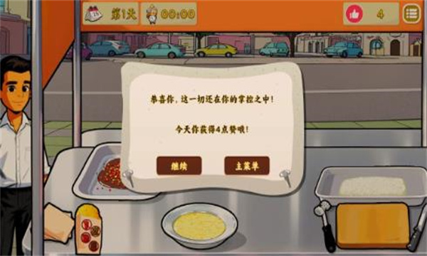 ���Ÿ�ɳ���괫����Ϸ���°��ͼ1