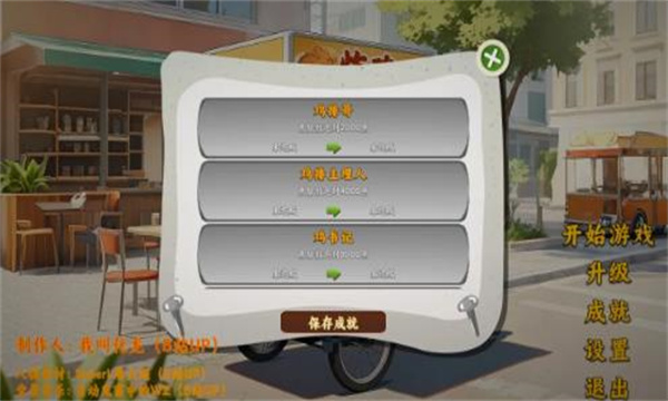 ���Ÿ�ɳ���괫����Ϸ���°��ͼ3