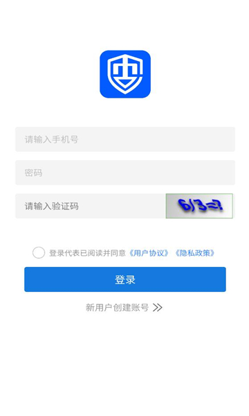 绛监云官方版截图0