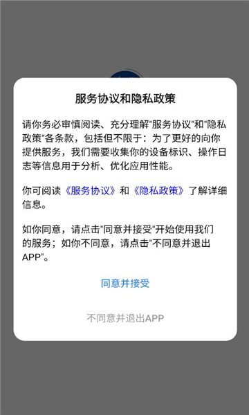 绛监云官方版截图2