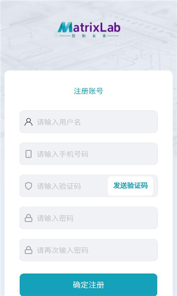 智矩未来安卓版截图0