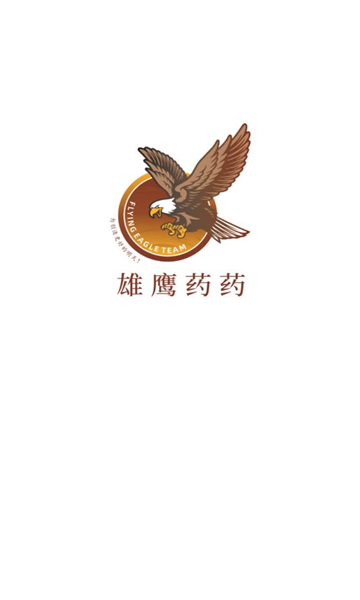 ��ӥҩҩ�ٷ����ͼ1