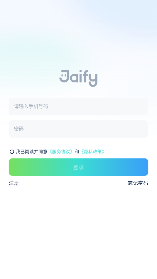 杰峰监控软件截图0