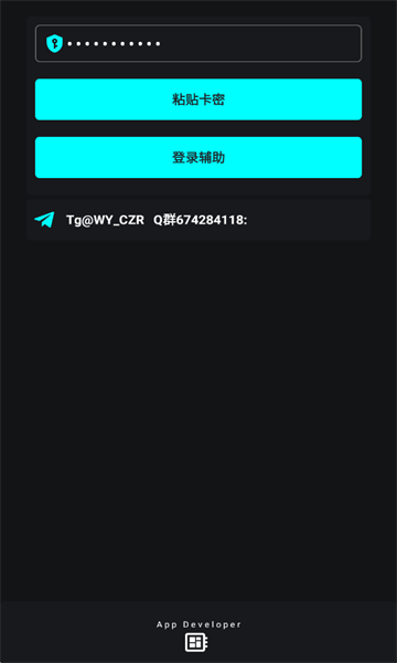 唯雨超自然MAX4.0最新版本截图1