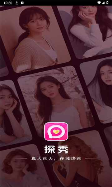 探秀最新版截图2