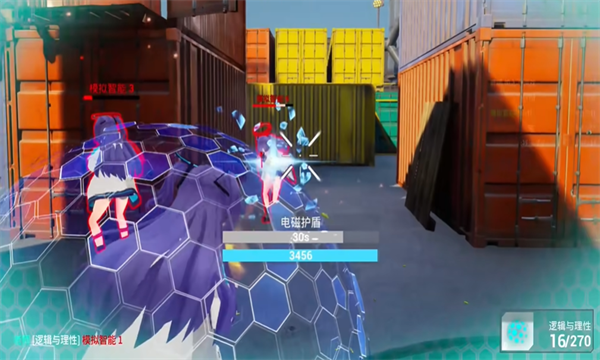 蔚蓝竞技场官方正版手游(BlueArena)截图3