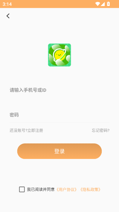 马戏团星球官方版截图1