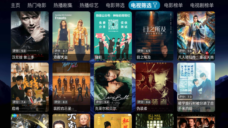 大鱼影仓安卓版截图1