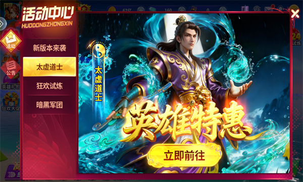 2025姚记捕鱼安卓版免费截图0