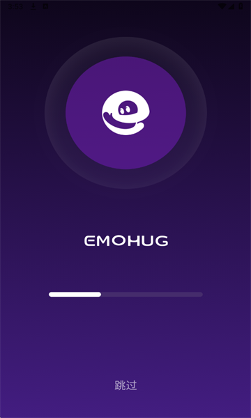 EmoHug ai聊天软件截图1