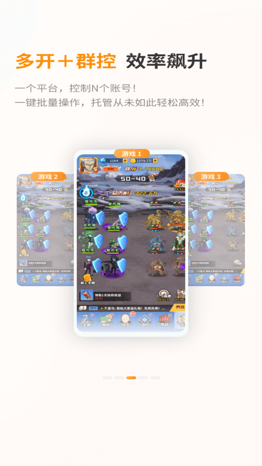 顺客云手机官方版截图0