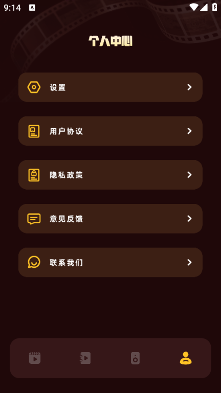 风信追剧正版截图0