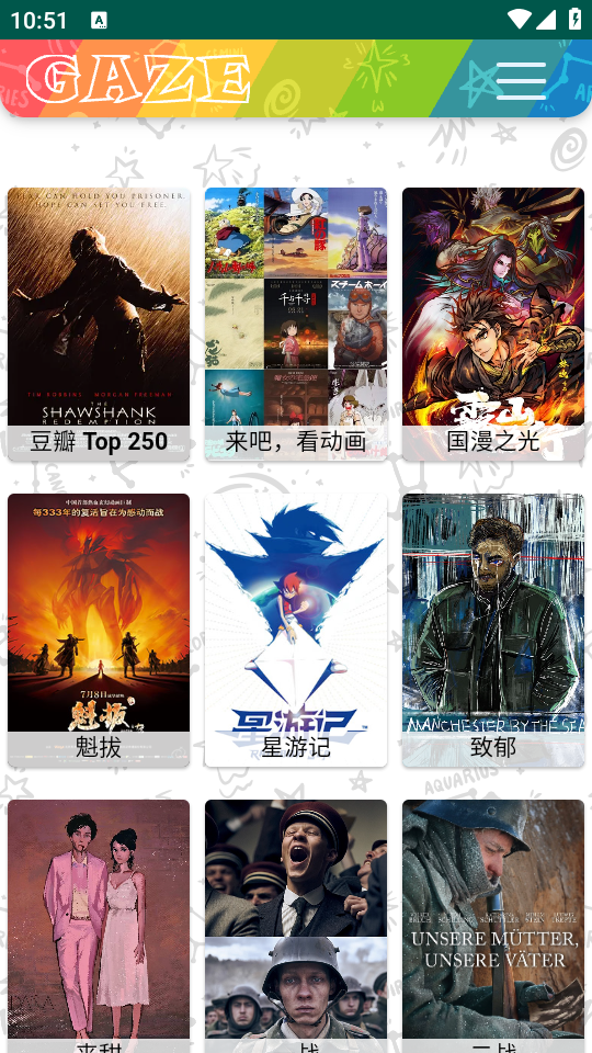 ��ţӰ��app��ͼ2