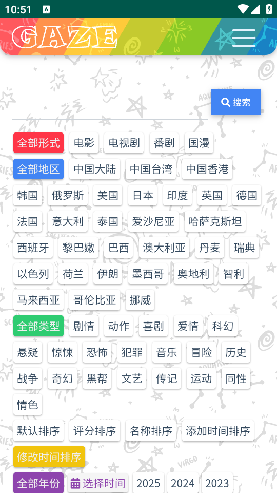 ��ţӰ��app��ͼ0