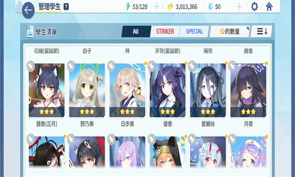 �����������ʷ����°�2025(Blue Archive)��ͼ4