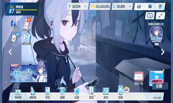 �����������ʷ����°�2025(Blue Archive)��ͼ3