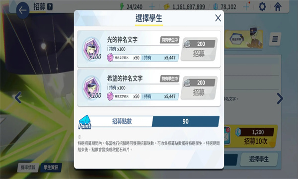 �����������ʷ����°�2025(Blue Archive)��ͼ0