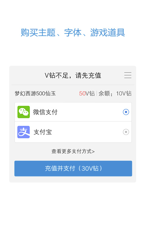 vivo服务安全插件最新版2025截图0
