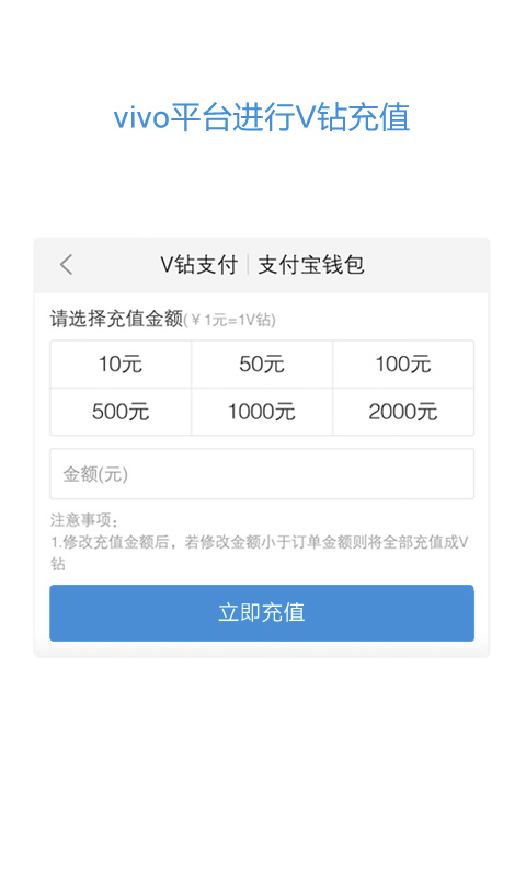 vivo服务安全插件最新版2025截图2