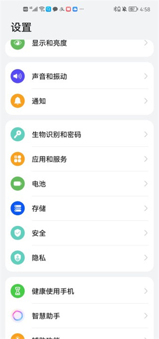 vivo服务安全插件最新版2024 vivo服务安全插件最新版2024
