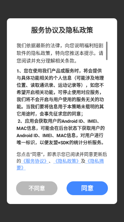 �����̾�app��ͼ2