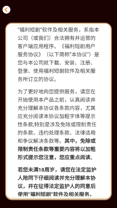 �����̾�app��ͼ1