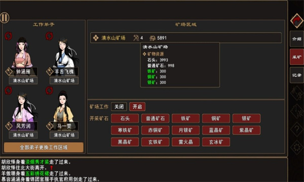 �����Խ����ֻ���mod���ͼ0