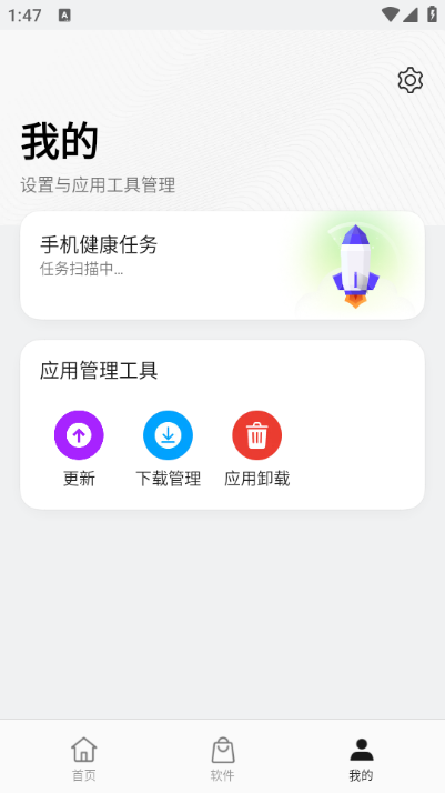 oppo软件商店官方免费截图3