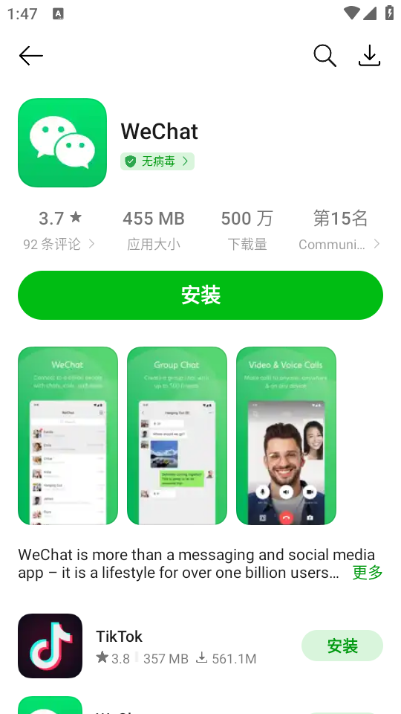 oppo软件商店官方免费 oppo软件商店官方免费