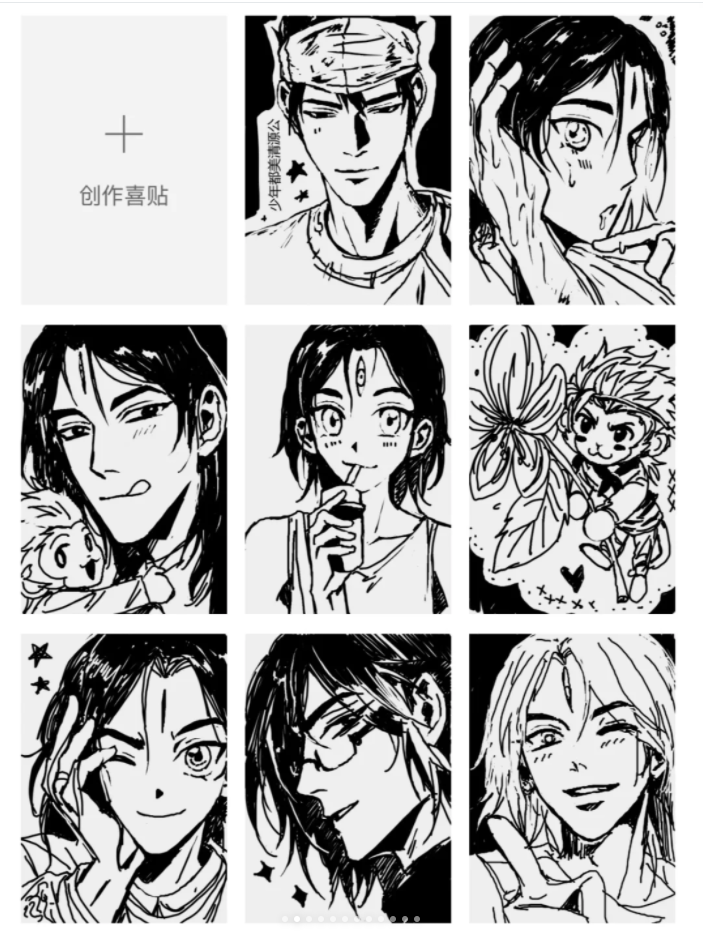 喜茶diy贴纸软件截图2