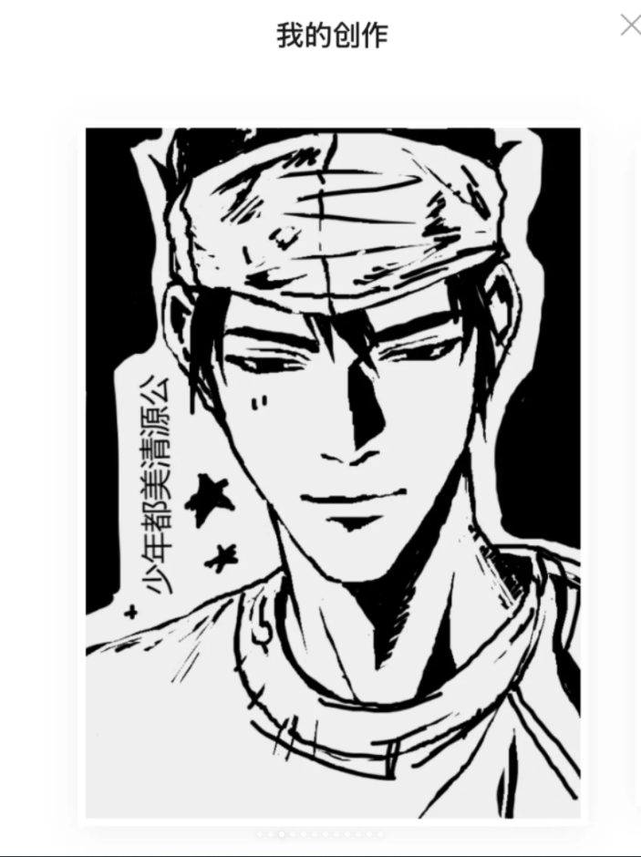 喜茶diy贴纸软件截图1