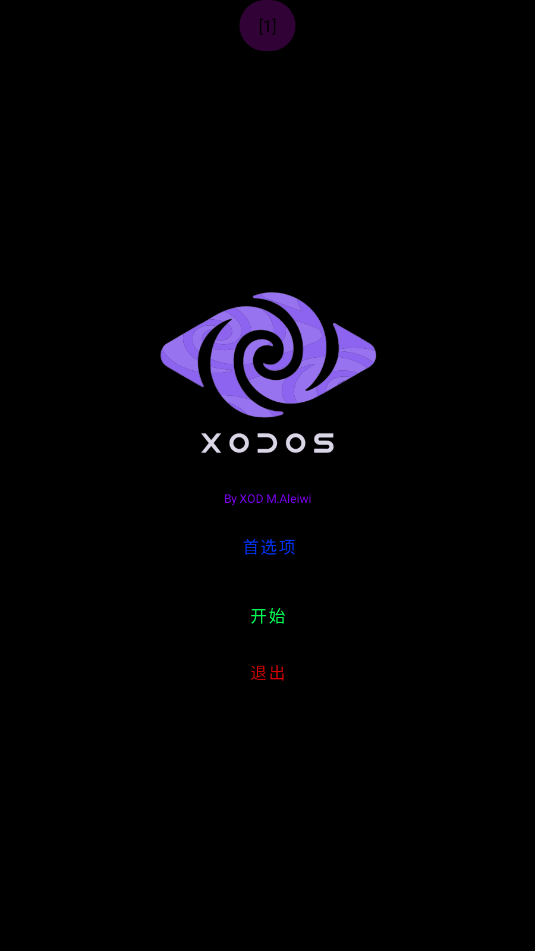 XODOSwindows模拟器最新版截图0