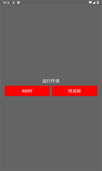 超自然行动组煤球辅助器免费版截图0