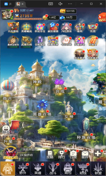 风之剑舞0.1折神契bt版截图3