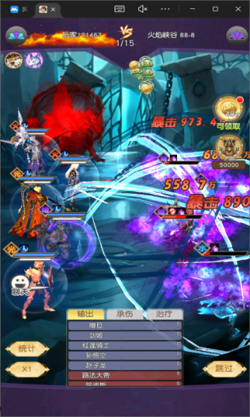 风之剑舞0.1折神契bt版截图1