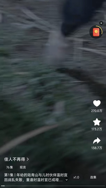 向上短剧最新版截图1